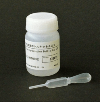 Mimaki Cleaning Solution Bottle – SPC-0137