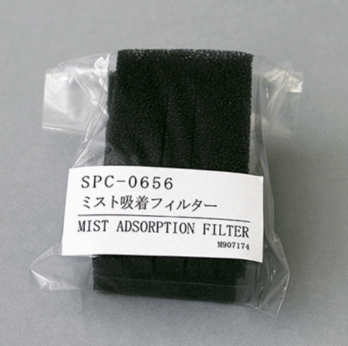 Mist Absorption Filter (10pcs a set) – SPC-0656
